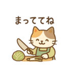 『いっしょに過ごそ』料理好きなねこ（個別スタンプ：9）