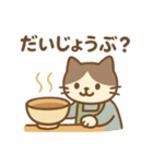 『いっしょに過ごそ』料理好きなねこ（個別スタンプ：12）