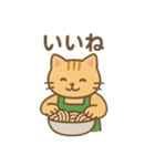 『いっしょに過ごそ』料理好きなねこ（個別スタンプ：13）