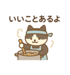 『いっしょに過ごそ』料理好きなねこ（個別スタンプ：17）