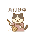 『いっしょに過ごそ』料理好きなねこ（個別スタンプ：18）