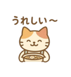 『いっしょに過ごそ』料理好きなねこ（個別スタンプ：20）