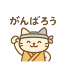 『いっしょに過ごそ』料理好きなねこ（個別スタンプ：21）