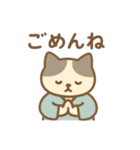 『いっしょに過ごそ』料理好きなねこ（個別スタンプ：23）