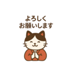 『いっしょに過ごそ』料理好きなねこ（個別スタンプ：25）