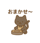 『いっしょに過ごそ』料理好きなねこ（個別スタンプ：26）