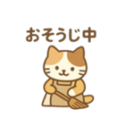 『いっしょに過ごそ』料理好きなねこ（個別スタンプ：27）