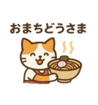 『いっしょに過ごそ』料理好きなねこ（個別スタンプ：29）