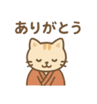 『いっしょに過ごそ』料理好きなねこ（個別スタンプ：30）