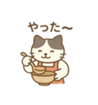 『いっしょに過ごそ』料理好きなねこ（個別スタンプ：32）