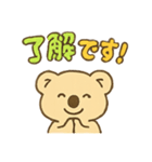 ウォンバットのウォンちゃん(日常編)（個別スタンプ：1）