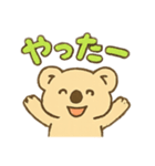 ウォンバットのウォンちゃん(日常編)（個別スタンプ：5）