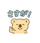 ウォンバットのウォンちゃん(日常編)（個別スタンプ：7）