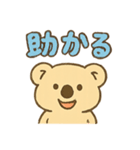 ウォンバットのウォンちゃん(日常編)（個別スタンプ：8）