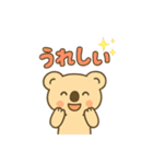 ウォンバットのウォンちゃん(日常編)（個別スタンプ：14）