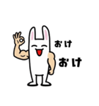 ジワるウサギ2（個別スタンプ：4）