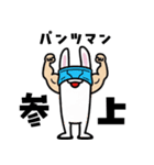 ジワるウサギ2（個別スタンプ：11）