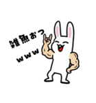ジワるウサギ2（個別スタンプ：18）