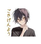 やさしい敬語★黒猫系男子（個別スタンプ：4）