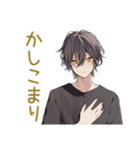 やさしい敬語★黒猫系男子（個別スタンプ：5）