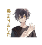 やさしい敬語★黒猫系男子（個別スタンプ：6）