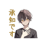 やさしい敬語★黒猫系男子（個別スタンプ：7）