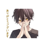 やさしい敬語★黒猫系男子（個別スタンプ：8）