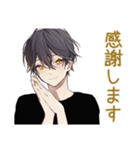 やさしい敬語★黒猫系男子（個別スタンプ：9）