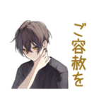 やさしい敬語★黒猫系男子（個別スタンプ：10）