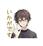 やさしい敬語★黒猫系男子（個別スタンプ：12）