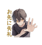 やさしい敬語★黒猫系男子（個別スタンプ：14）