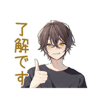 やさしい敬語★黒猫系男子（個別スタンプ：19）