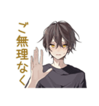 やさしい敬語★黒猫系男子（個別スタンプ：22）
