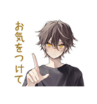 やさしい敬語★黒猫系男子（個別スタンプ：23）