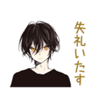 やさしい敬語★黒猫系男子（個別スタンプ：28）
