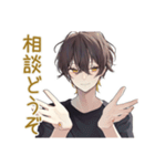 やさしい敬語★黒猫系男子（個別スタンプ：31）