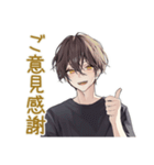 やさしい敬語★黒猫系男子（個別スタンプ：33）