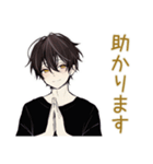 やさしい敬語★黒猫系男子（個別スタンプ：34）