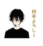 やさしい敬語★黒猫系男子（個別スタンプ：35）