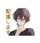 やさしい敬語★黒猫系男子（個別スタンプ：37）