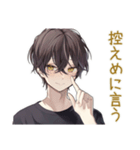 やさしい敬語★黒猫系男子（個別スタンプ：38）