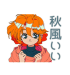 クールなお姉さんの秋★レトロ（個別スタンプ：5）