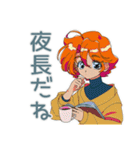 クールなお姉さんの秋★レトロ（個別スタンプ：9）