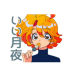 クールなお姉さんの秋★レトロ（個別スタンプ：15）