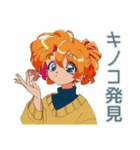 クールなお姉さんの秋★レトロ（個別スタンプ：17）