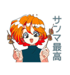 クールなお姉さんの秋★レトロ（個別スタンプ：22）