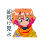 クールなお姉さんの秋★レトロ（個別スタンプ：23）