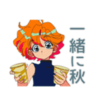 クールなお姉さんの秋★レトロ（個別スタンプ：27）