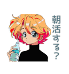 クールなお姉さんの秋★レトロ（個別スタンプ：28）