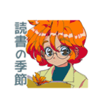 クールなお姉さんの秋★レトロ（個別スタンプ：32）